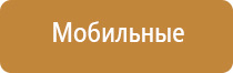 оборудование для очистки воздуха