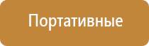 ароматизатор воздуха для дома электрический в розетку