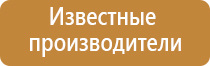 аромамаркетинг в туризме