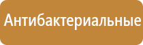 набор для ароматизации дома